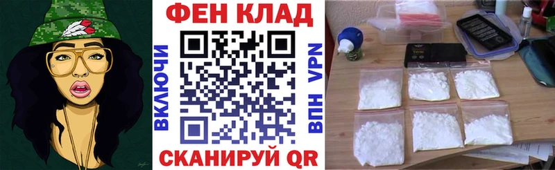где купить наркоту  OMG ссылка  АМФ 97%  Ленск 