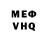 Амфетамин VHQ Delixted
