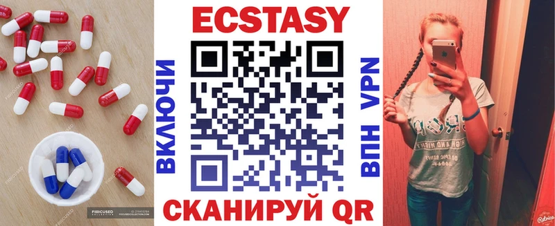 Экстази 300 mg  Ленск 