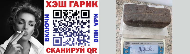 Гашиш Cannabis  Ленск 