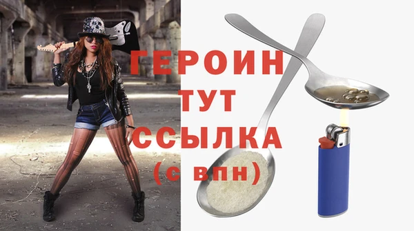 СК Балахна