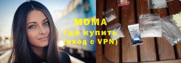 спиды Арсеньев