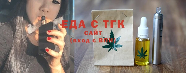 СК Балахна