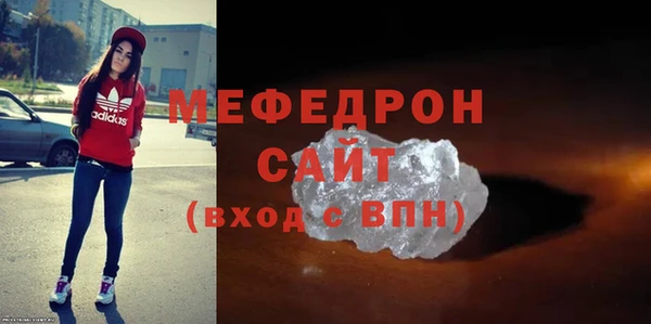 СК Балахна