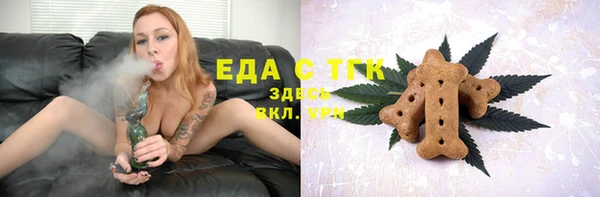 альфа пвп Балабаново