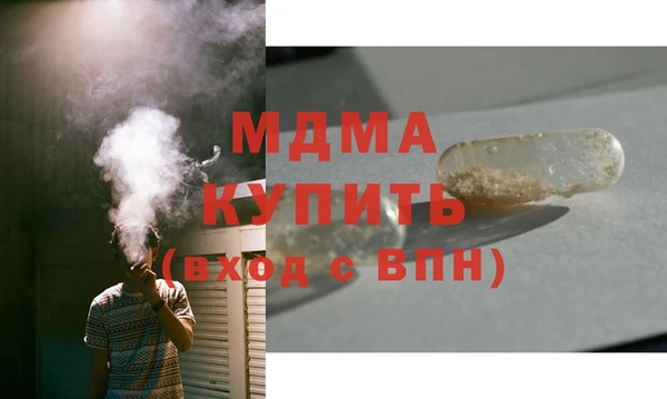 ECSTASY Армянск