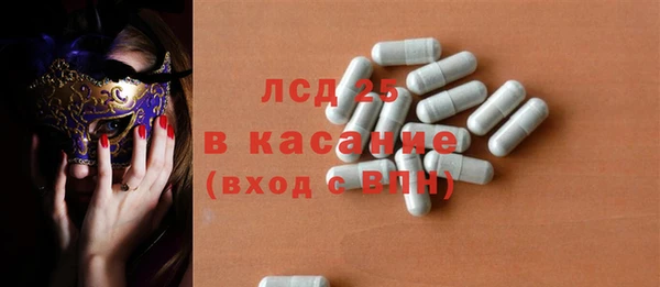 ECSTASY Армянск