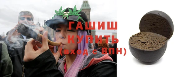 ECSTASY Армянск