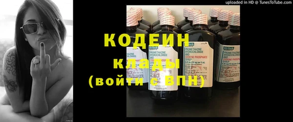 хмурый Баксан