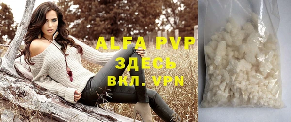 стаф Валуйки