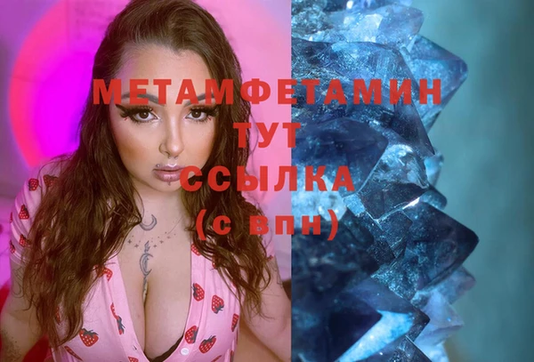 СК Балахна