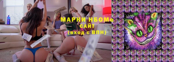 MESCALINE Бутурлиновка