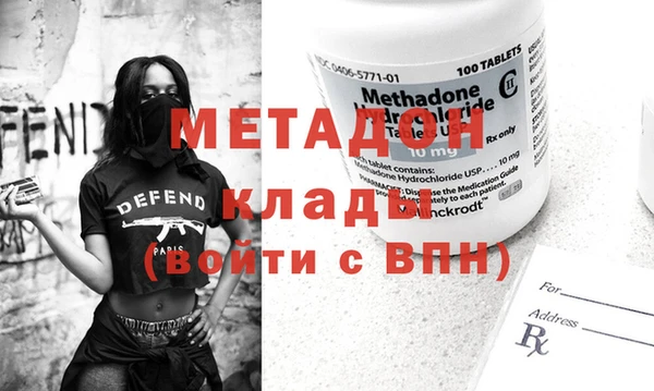 ECSTASY Армянск