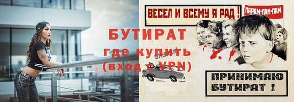 хмурый Баксан