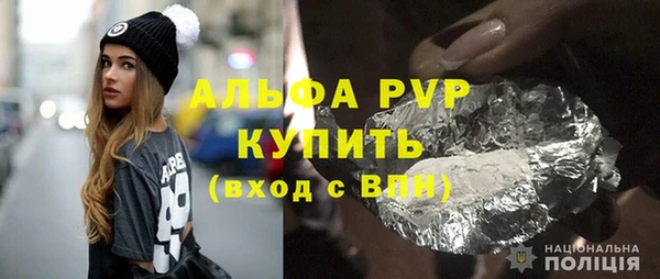СК Балахна
