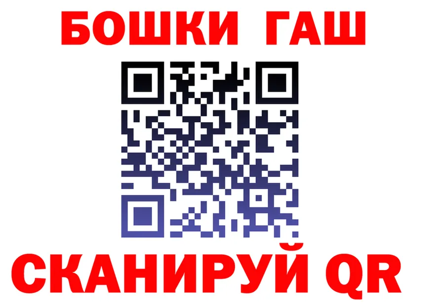ГАШ Изолятор ТОР даркнет мега Ленск