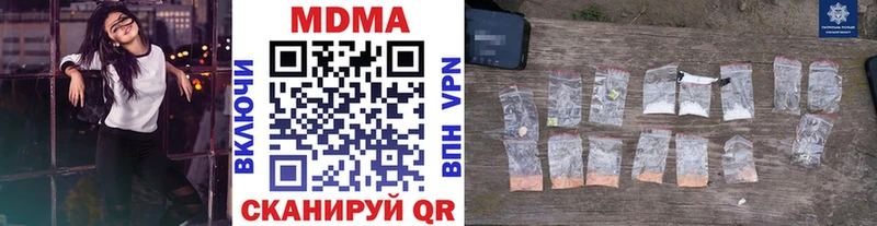 МДМА кристаллы  Ленск 