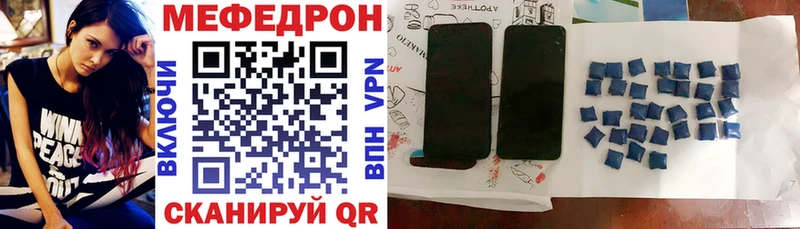 МЕФ кристаллы Ленск