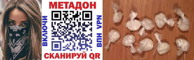 Метадон мёд  Ленск 
