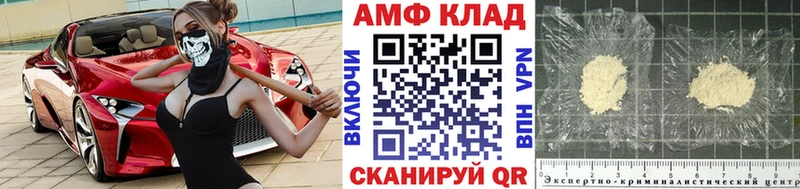 Метамфетамин пудра  купить   Ленск 