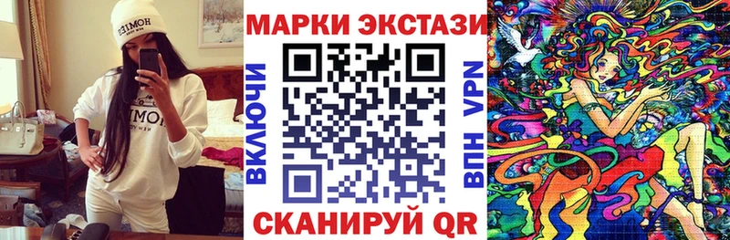Марки NBOMe 1500мкг даркнет сайт Ленск