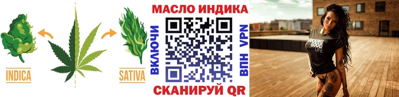 blacksprut зеркало  Ленск  Дистиллят ТГК жижа 