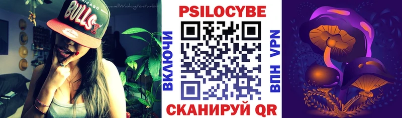 Псилоцибиновые грибы Magic Shrooms  OMG зеркало  Ленск 